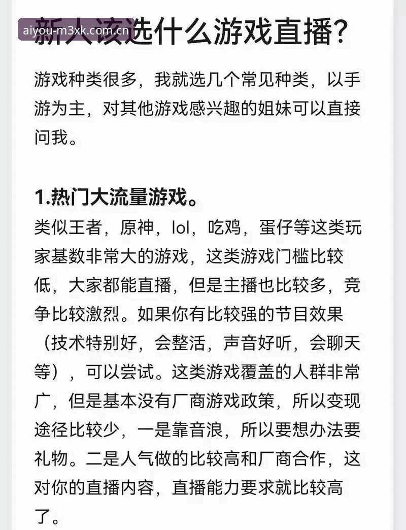 爱游戏电竞怎么样教程 资深用户实战分享:爱游戏电竞怎么样教程 v3.2.1版本深度体验与操作指南