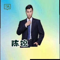 陈锐